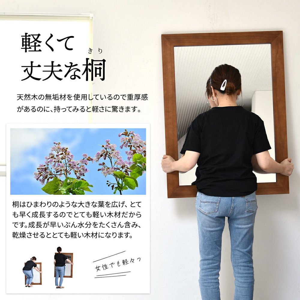ZAGA　フラットフレーム壁掛けミラー ZAMI0136 ミラー ヴィンテージ モダン 角型 木製 おしゃれ 鏡 壁掛け ミラー 木製フレーム 横長 縦長 縦横療養 木製フレームミラー 木製 桐製