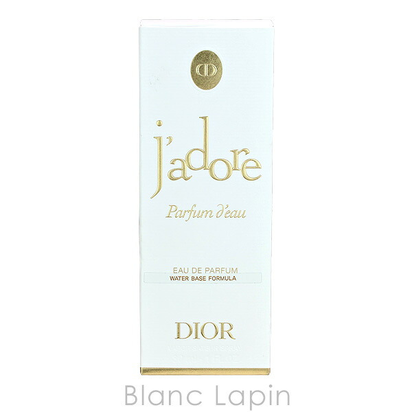 クリスチャンディオール Dior ジャドールパルファンドー EDP 30ml