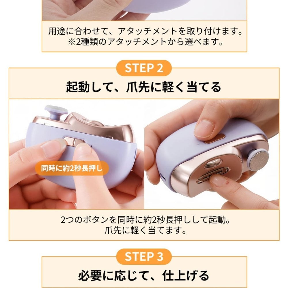 電動爪切り 爪やすり 電動つめきり 高齢者 足 足の爪 手 足 口コミ 足用 爪磨き 家電 2in1 巻き爪 爪切り 電動 赤ちゃん 厚い爪 足の指 いいやつ 深爪防止 初心者 薄型 薄い ライト付き ライト 大きいサイズ 親指 おしゃれ 女の子 かわいい 介護 カバー 看護 携帯用 高級 omo