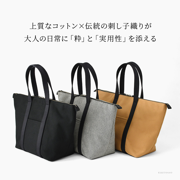 日本製 三河木綿 舟形 トートバッグ コットン キャンバス バッグ メンズ 大容量 軽量 黒 通勤 帆布 バッグ カジュアル 肩掛け 大きめ バッグ サシッコ 刺し子 バッグ 軽い 布 綿 100% 刺し子織り バッグ 黒 グレー 帆布トート バッグ ポケット ビジネストート sasicco