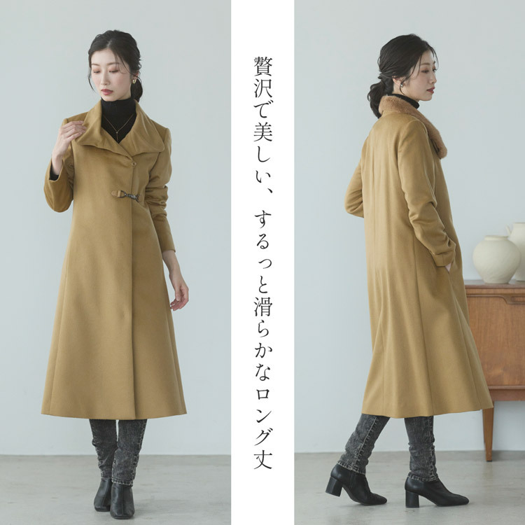 カシミヤ 100％ ロング コート ミンク襟 内モンゴル産 レディース ロングコート 秋 冬 着丈110cm キャメル ロング丈 高級 上質 30代 40代 50代 母 ギフト プレゼント 6F (02000104r)