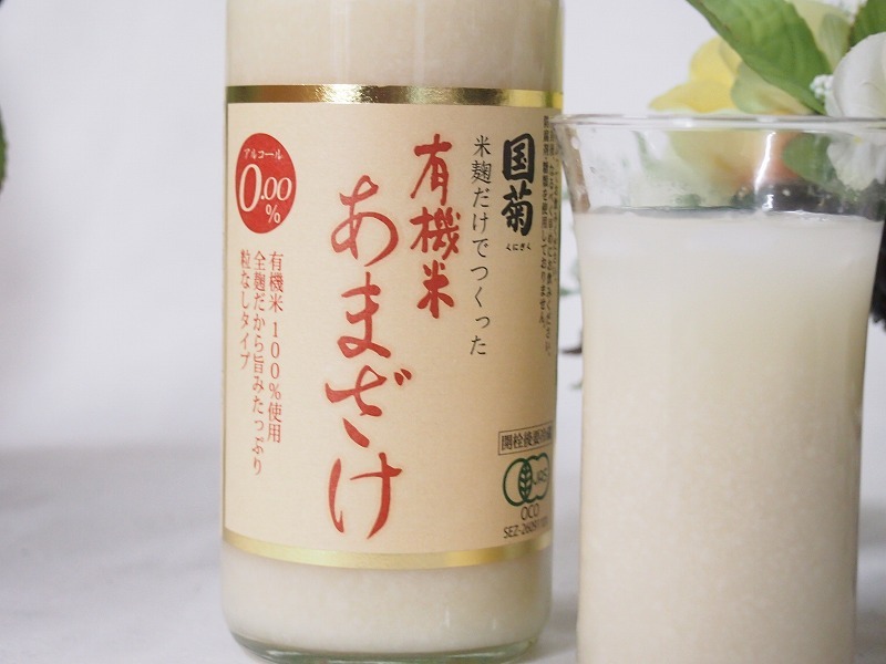 話題の国産ノンアルコール甘酒3本セット（国盛酒蔵のあまざけ(愛知県)、国菊有機米あまざけ(福岡県)、山崎ノンアルコール吟醸糀(愛知県)）500ml×3本