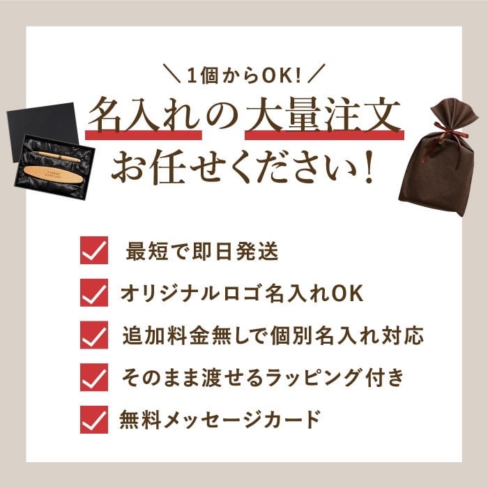 【 送料無料 】【 名入れ 木製 ボールペン ＆ 楕円形 ペンケース 2点 セット 】 名前入り ペン 会社 企業 周年 創立 祝い 大量 プレゼント 記念品 賞品 ノベルティ 人気 名入り ケース おしゃれ 卒業 就職 転職 昇進 誕生日 記念日 お祝い ギフト