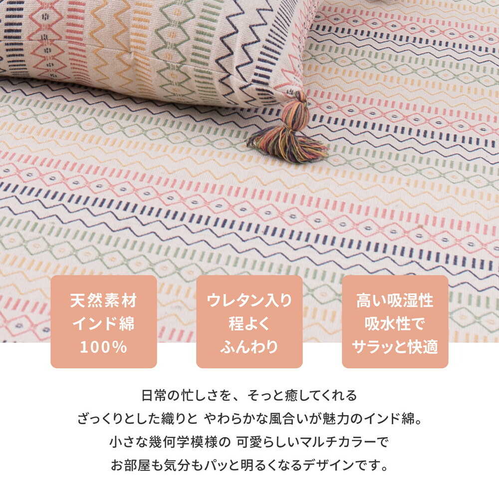 ラグ カーペット インド綿 ハシーナ 約185×240cm 洗濯機で洗える 滑り止め付き ボンディング