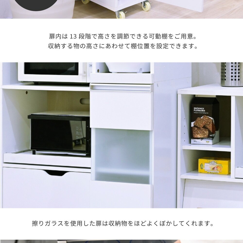 食器棚 キッチン収納 キッチン 隙間収納 ラック 幅30 高さ127 奥行40 スリム キャスター コンセント 家電ラック 家電収納 隙間ラック 新生活