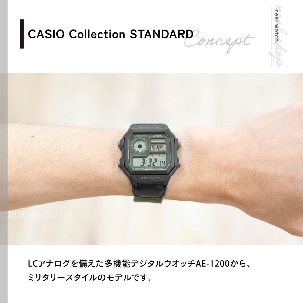 カシオ コレクション CASIO Collection デジタル 腕時計 メンズ AE-1200WHUB-3AJF【2025 新作】