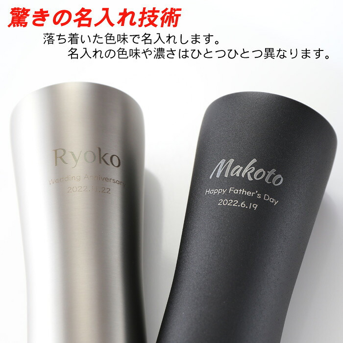 名入れ ステンレス ビール タンブラー ペア 《 ピーコック ビアタンブラー 420ml 保温保冷 真空断熱 》 化粧箱 プレゼント ギフト 結婚祝い 記念品 最短 即日発送 実用的 2026