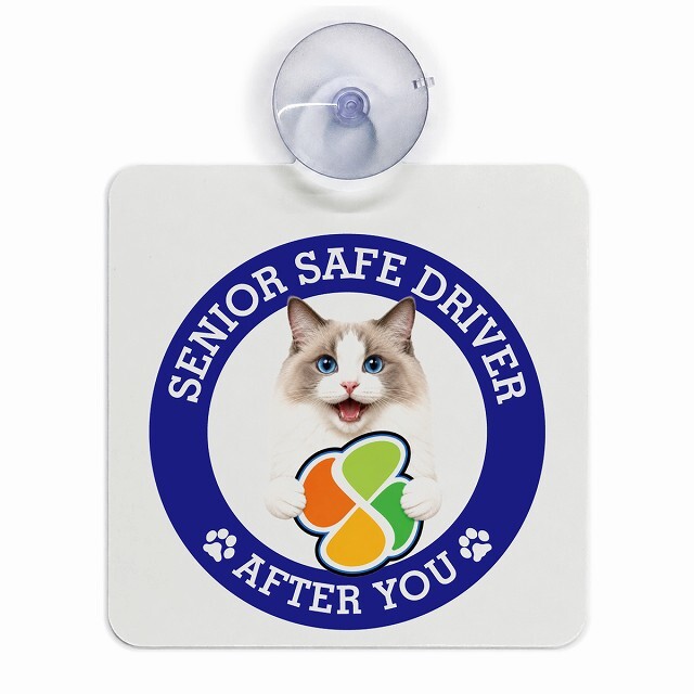 カーサイン 高齢者マーク SENIOR SAFE DRIVER ラグドール 車内用 吸盤タイプ 収れん火災防止タイプ 肉球 日本製 車 ステッカー