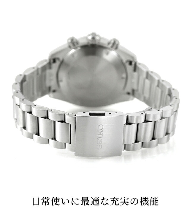 セイコー プロスペックス スピードタイマー ソーラー 腕時計 ブランド メンズ クロノグラフ SEIKO PROSPEX SBDL125 アナログ ホワイト 白