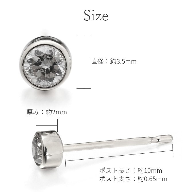 プラチナ レディース ピアス 白金 片耳のみの購入可 ダイヤ 0.2ct 一粒 Pt900 シンプル 大人 女性 上品 清楚 スタッドピアス RME-P12376A ギフト