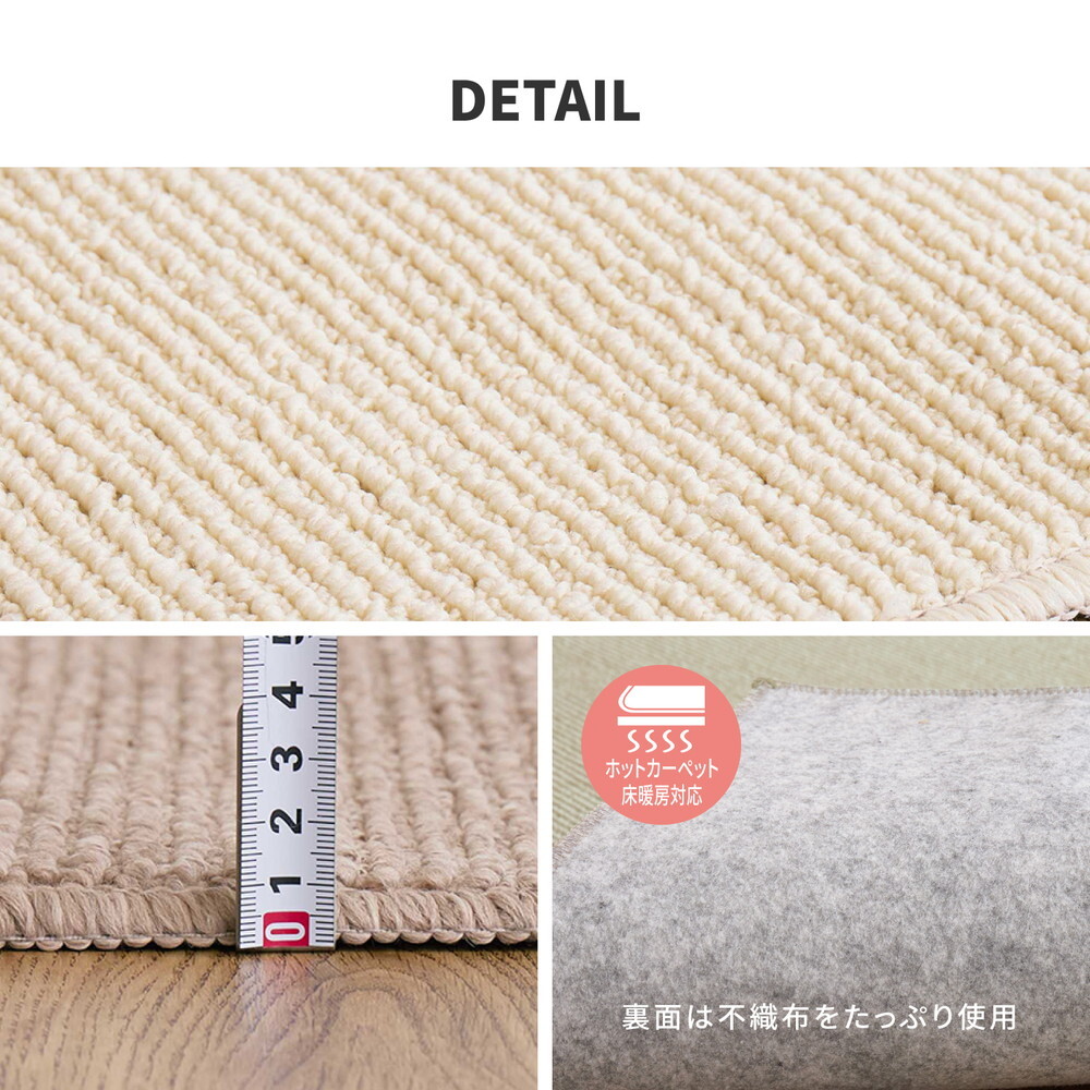 ラグ カーペット 敷き詰め ステラ 江戸間10帖 10畳 防音 抗菌 防臭 無地 シンプル 日本製