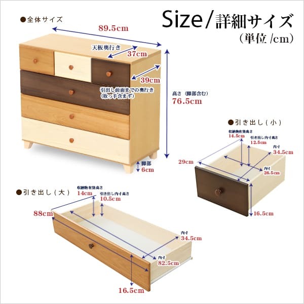 ラック 美しい木目の天然木ローチェスト 4段 幅90cm Loarシリーズ 日本製・完成品 Loar-ロア- type2 新生活