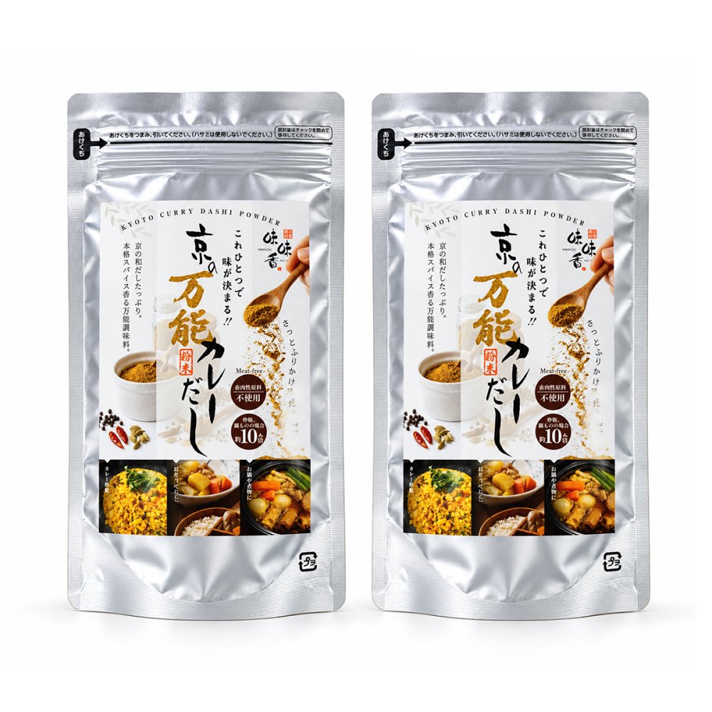 京の粉末カレーだし 2個 だし 調味料 粉末 京風 出汁 カレー風味 粉末 使いやすい カレーだし 味味香 京風カレーうどん カレー味 ポスト投函便