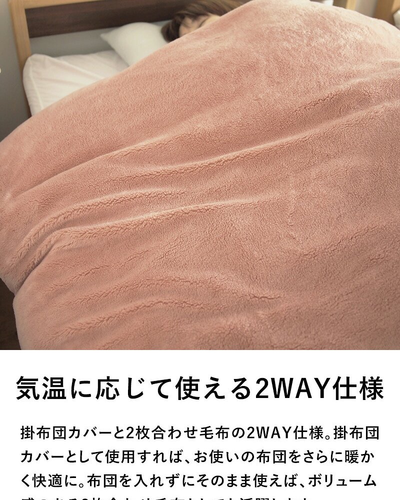 Le bois ルボア 2WAY掛布団カバー シングルサイズ 150×210cm