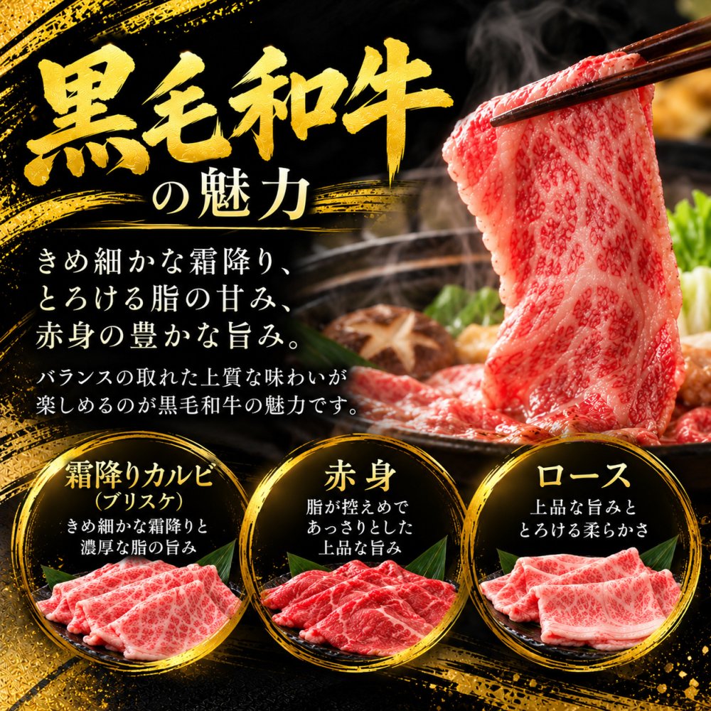 黒毛和牛 ギフト 薄切り3種食べ比べ 1kg 福袋 霜降りカルビ（ブリスケ）500g 赤身300g ロース200g