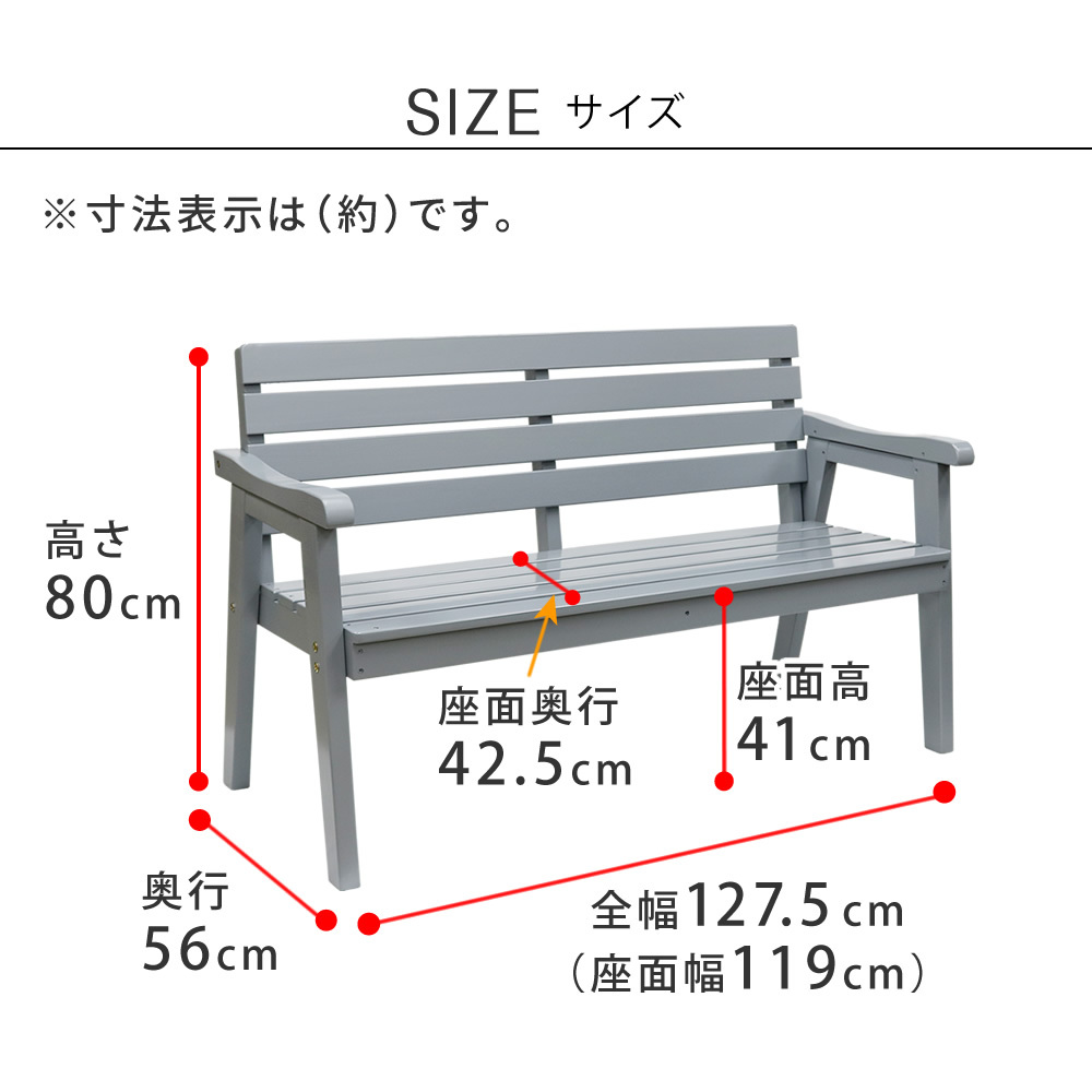 チェア 椅子 天然木製ベンチ 幅130 「Elan」 エラン EL-130 木製 ウッド 屋外 室内 130ｃｍ 120ｃｍ モダン 2人 ガーデン おしゃれ かわいい 雨 ベンチ ガーデンベンチ 庭 ベランダ ホワイト グレー 新生活