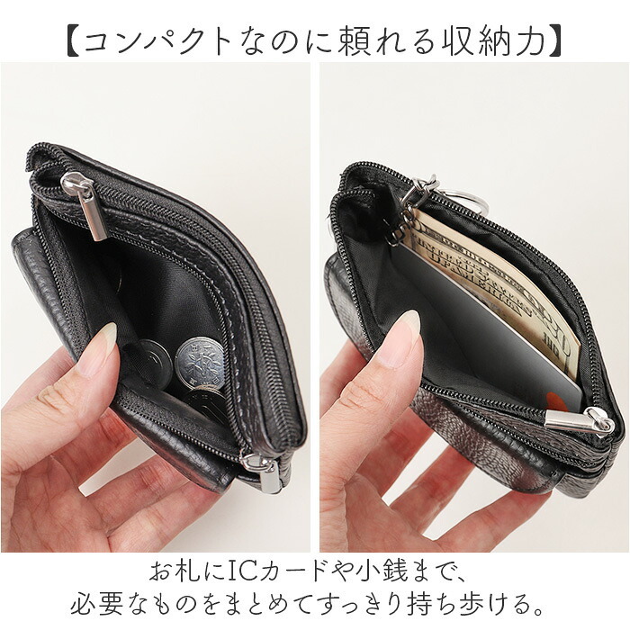 ミニ財布レディース 通販 コインケース 小銭入れ カード入れ キーケース コンパクト財布 お札も入る 仕分けファスナー フラップポケット 極小財布 おしゃれ メンズ ギフト 贈り物 パスケース定期 キャッシュレス かわいい レディースコインケース