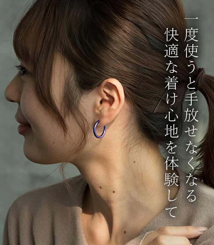 ピアス チタン フープ ハーフ 大きめ 純チタン 幅3mm×直径20mm 全8色 アレルギー対応 医療用 日本製 おすすめ メンズ レディース 片耳 1個 かわいい カラフル