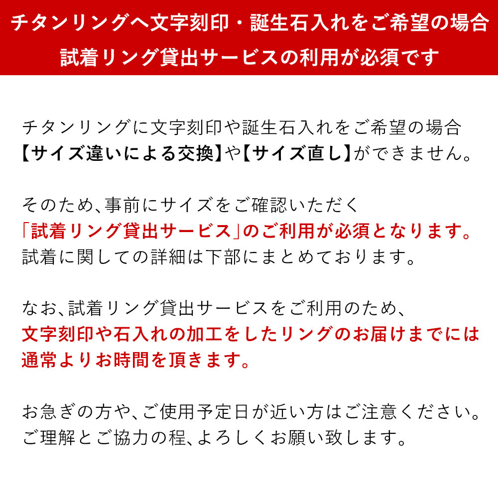 ペアリング 2本セット 金属アレルギー対応 指輪 純チタン ハワイアンジュエリー リング 刻印 無料 誕生石入れ可 29号まで 幅約6mm幅約4mm ギフト対応可 大きいサイズ 小さいサイズ つけっぱなし 変色しない 金アレ対応 プレゼント クリスマス 【品番：TIR301-TIR302P】