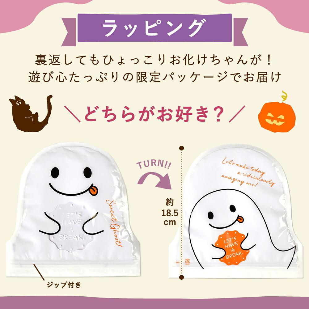 ハロウィン お菓子 2026 ばらまき おもしろい おすすめ 人気 大人向け 子供用 彼女 彼氏 赤ちゃん用おしゃれ ちょっとした プレゼント プチ ギフト おもしろ おばけ スイーツ バウムクーヘン チョコ チョコレート さつまいも お芋 ギフト 洋菓子 ハロウィンパーティー 500円 1000円 1500円 個包装 詰め合わせ 配る かわいい おいもや