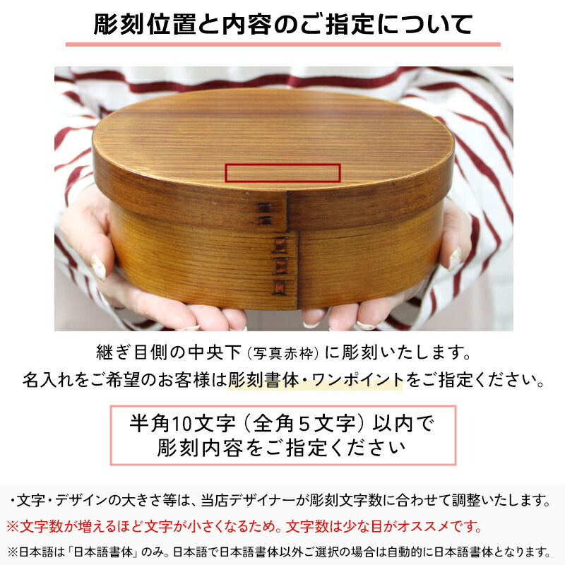 曲げわっぱ 弁当箱 名入れ 名前入り まげわっぱ わっぱ弁当箱 お弁当箱 ランチボックス 700ml 木製 1段 仕切り ランチベルト ゴムバンド セット 軽量 丸型 おしゃれ かわいい 大人  ナチュラル 送料無料 ギフト プレゼント 父の日 男性 女性 定年 退職 卒業