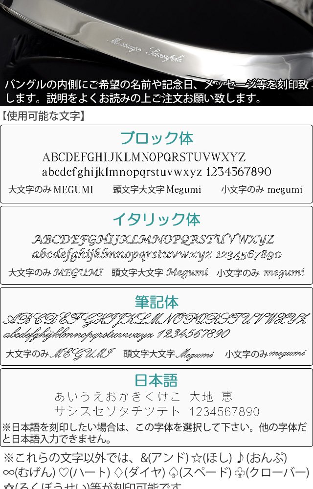 ハワイアンジュエリー ブレスレット つけっぱなし レディース 刻印 ステンレス 金属アレルギー ブランド 大人 プレート スクロール 波 ローズゴールドカラー ハワジュ 金アレ サージカルステンレス クリスマス 誕生日 記念日 母の日 プレゼント テラグラティア Terra-gratia【gbss132rg】単品