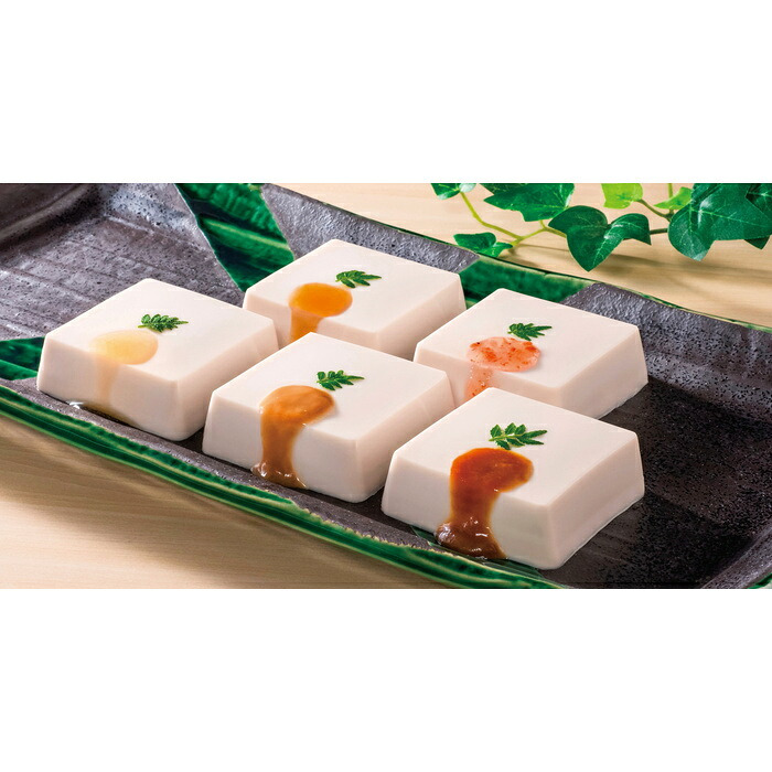 送料無料 お歳暮 高野山胡麻とうふセット  ※11月9日から12月24日 北海道・沖縄・離島は配達不可 全国送料無料御中元ギフト早割お中元2026御中元御見舞お見舞いお取り寄せグルメスイーツ