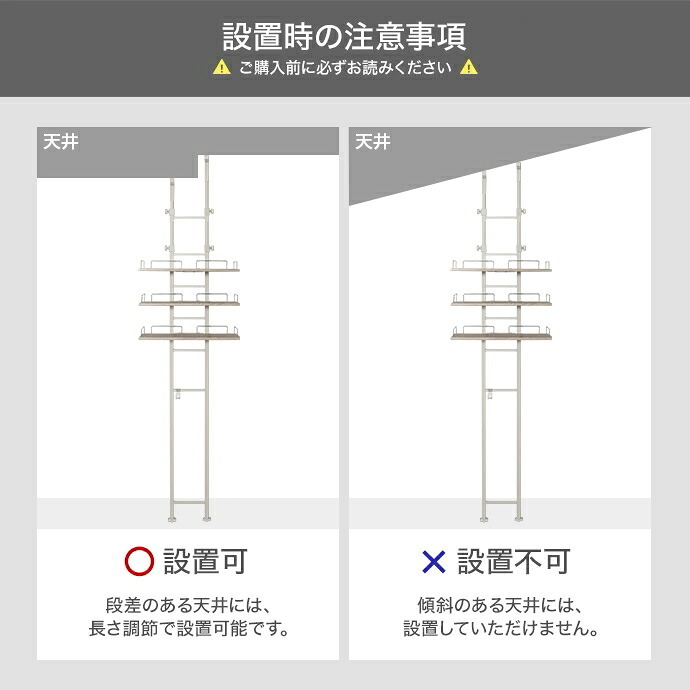 ラック ランドリー つっぱり 突っ張り 棚 壁面 ウォール 洗濯機の上 シェルフ スリム 防水パン対応 3段 キッチン サニタリー 石目柄 幅60 ドラム式 縦型 隙間 すき間 可動棚 S字フック 洗面所 脱衣所 トイレ 新生活
