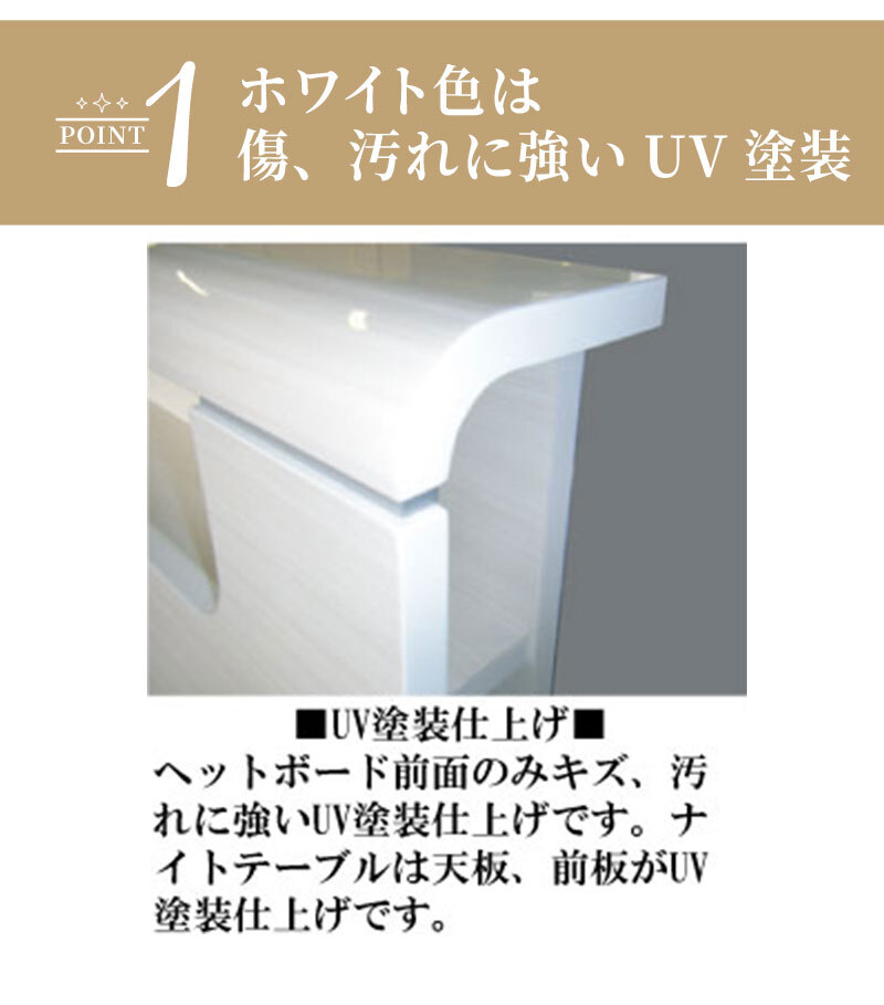 ベッド 寝具 シングル 白 ホワイト 整理 収納付き 引き出し付き サイドラック 木製 棚付き 桐スノコ チェスト付 宮付き LED 照明 コンセント付き ブラウン シンプル モダン フレームのみ
