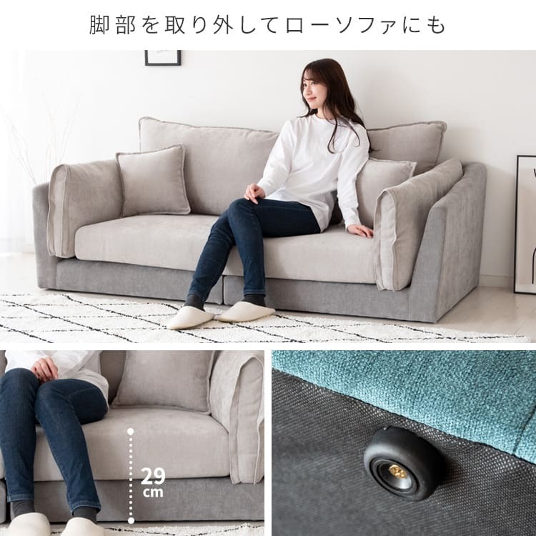ソファ 座椅子 二人掛けポケットコイルファブリック バイカラーデザイン 2.5P メドゥレ ポケットコイル ファブリック バイカラー 二人掛け sofa コンパクト リラックス 快適 天然木脚
