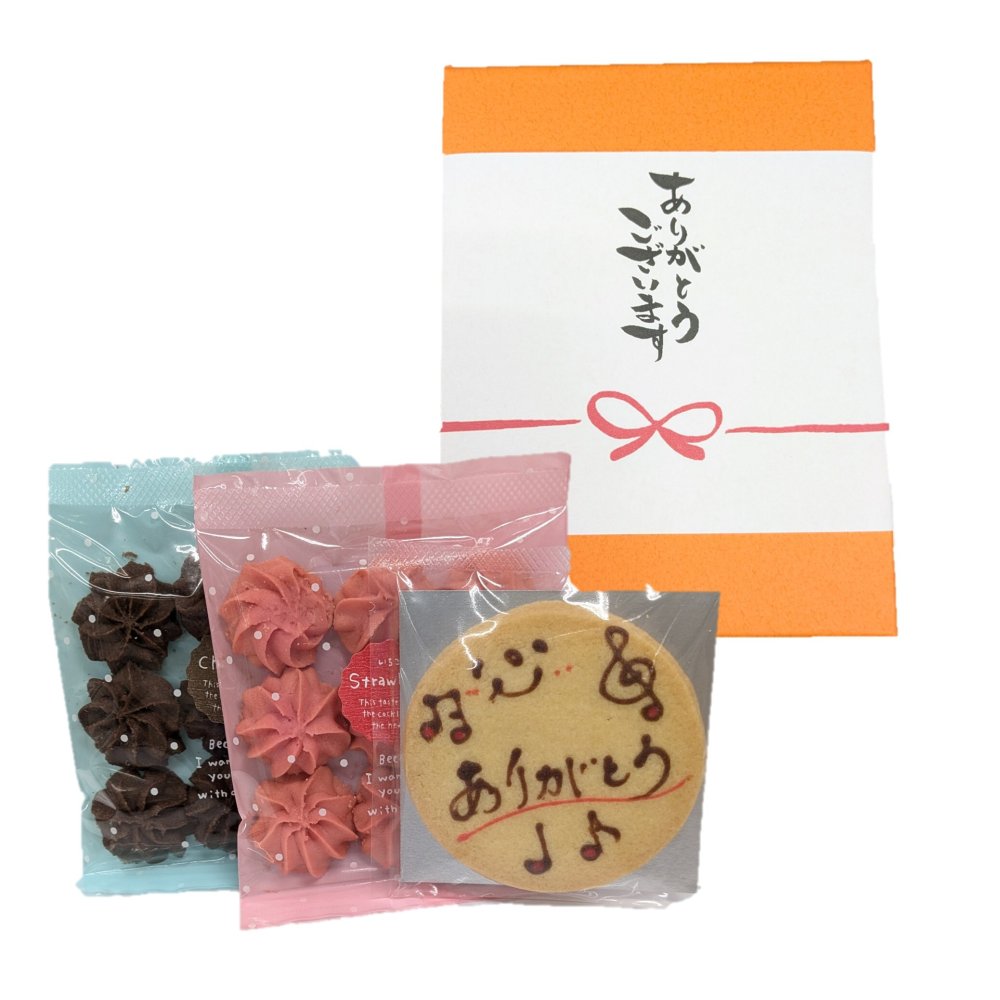 お礼を伝えるメッセージクッキーギフト【お礼・内祝い・お返し】(3種入り) 