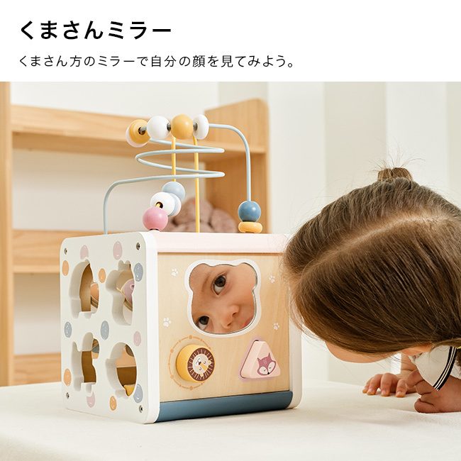 PolarB 7in1アクティビティボックス ポルカドット[おもちゃ 知育玩具 1歳 木のおもちゃ 誕生日プレゼント 木製おもちゃ 誕生日 赤ちゃん ベビー 出産祝い 木製玩具 男の子 女の子 プレゼント ギフト 知育 ベビートイ]