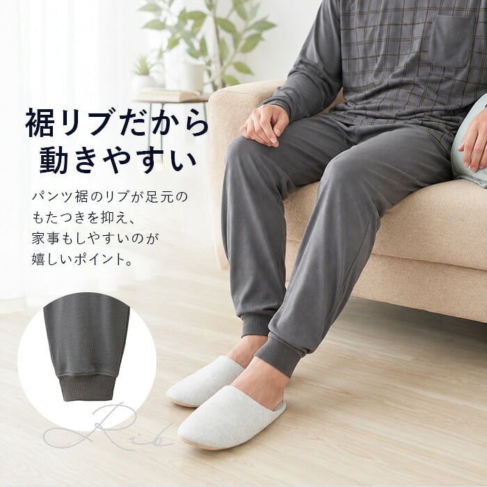 パジャマ メンズ おしゃれ 通販 ルームウェア上下 紳士部屋着 あったか寝巻き ナイトウェア男性 フリースパジャマ 防寒ルームウェア セット 暖かい寝間着 ゆったりサイズ 秋冬用パジャマ 胸ポケット付き 紳士長ズボン カジュアル部屋着 長袖 長ズボン