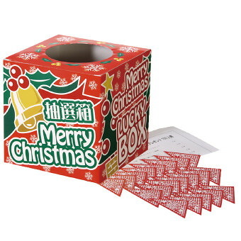 クリスマスブーツプレゼント50人用  7851 景品 記念品 粗品 ノベルティ 名入れ 御挨拶 ご挨拶