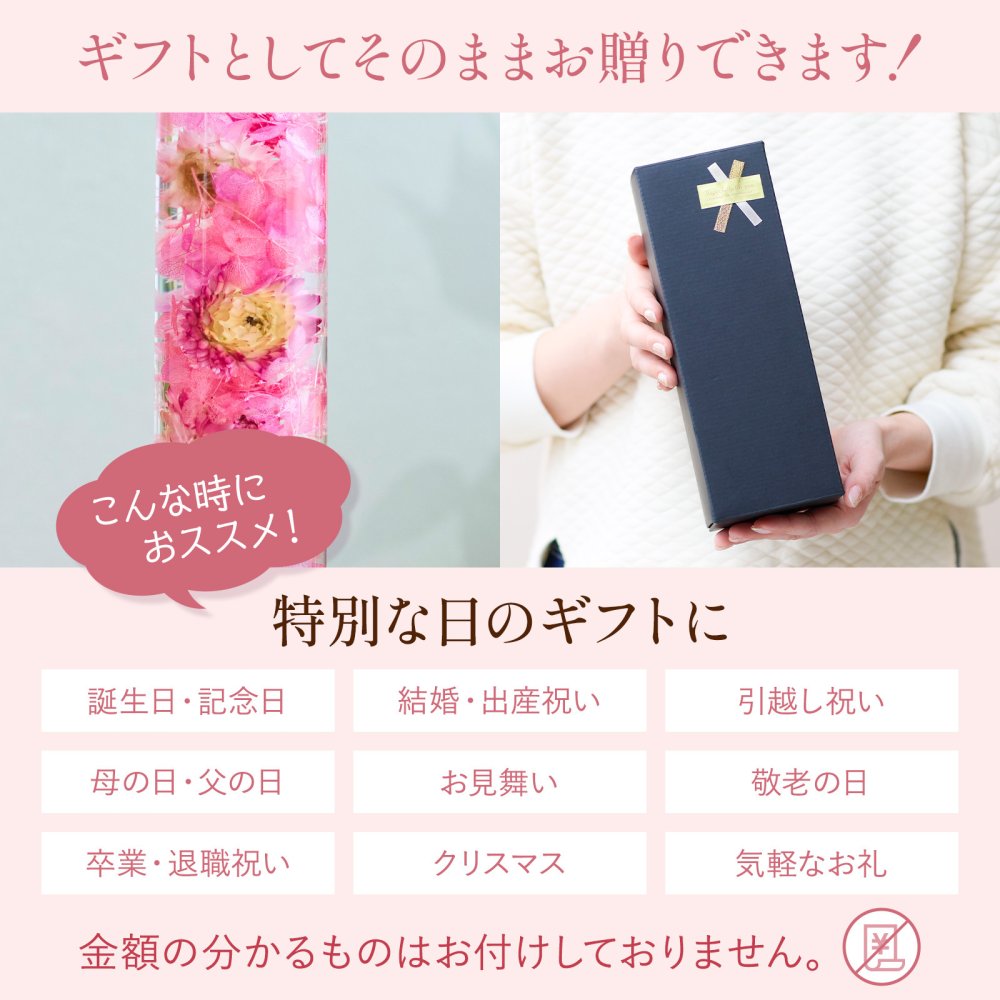 ハーバリウム 送料無料 土日発送OK ギフトボックス 誕生日プレゼント かわいい フラワーギフト プチギフト インテリア 雑貨 飾り お祝い お祝 御祝 御祝い お歳暮 お歳暮ギフト バースデー フラワー お花 生花 花束 誕生日 記念日 結婚記念日 恋人 女性 父 内祝い