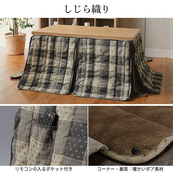 パワフルヒーター-6段階に高さ調節できるダイニングこたつ〔スクット〕 150x90cm+専用省スペースこたつ布団 2点セット SAI 彩 コタツ 長方形 ダイニングテーブル 布団セット 掛け布団 ハイタイプこたつ ファン付き おしゃれ 北欧 ブラウン