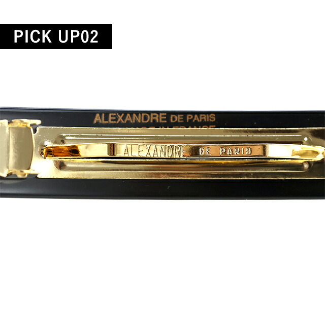 アレクサンドル ドゥ パリ バレッタ レディース ブランド ALEXANDRE DE PARIS ペルル 人工真珠 AA6-16919-05-N2 ブラック ヘアアクセサリー