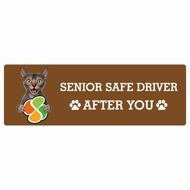 カーサイン 高齢者マーク SENIOR SAFE DRIVER ライコイ ステッカー シール 長方形 20x6.7cm 肉球 日本製 車