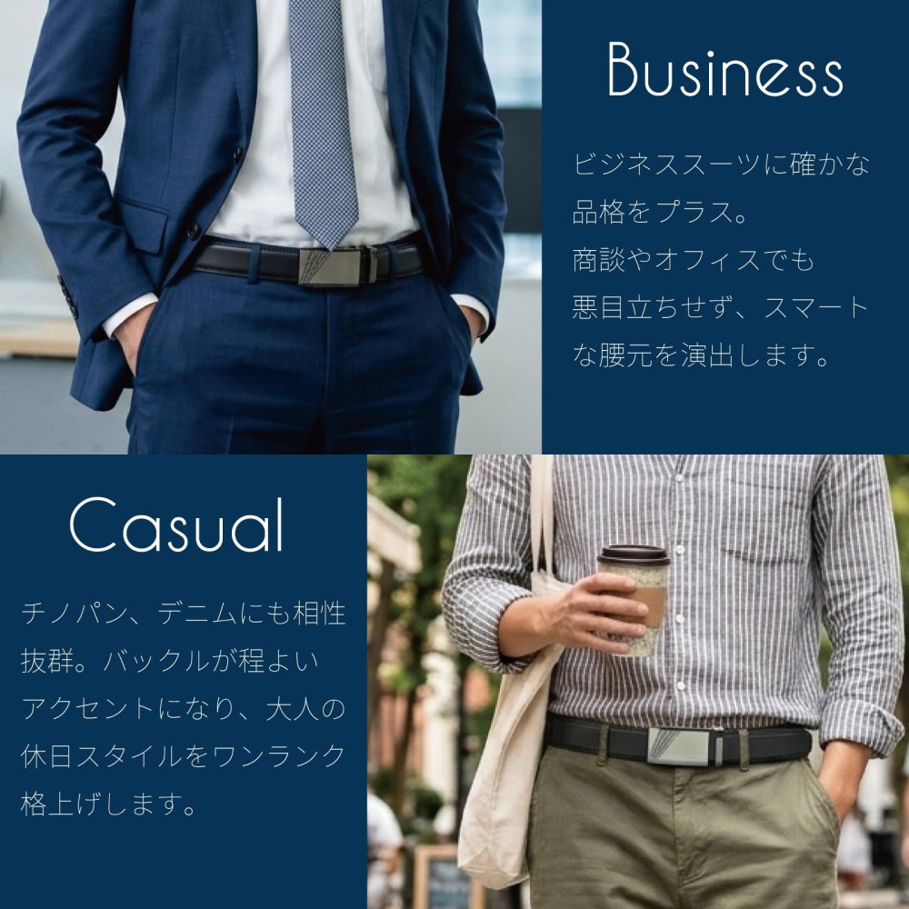 【無段階調整ベルト】ベルト メンズ 穴なし オートロック 無段階 調整 レザー ビジネス ゴルフ オートロックベルト クリックベルト フリーサイズ 大きめサイズ カジュアル ギフト プレゼント 誕生日 父の日 敬老の日 記念日 就職祝い 男性 父親 夫 彼氏 実用的 高級感 便利 普段使い