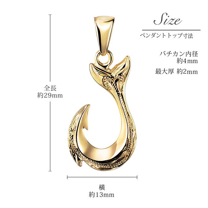 ゴールド ネックレス ハワイアンジュエリー フィッシュフック モアナ ペアネックレス 2本セット 刻印 無料 誕生石入れ可 幸せを釣上げる 14K K14ゴールド 14k k14カットあずきチェーン太1.4mm 2本セット ネックレス カップル ハロウィン 【品番：CG-GP113P-CH1020】