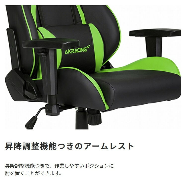 オフィスチェア AKRacing エーケーレーシング Nitro V2 ゲーミング アームレスト ヘッドレスト ランバーサポート オフィス ニトロ ゲーム 椅子 イス いす AKレーシング pc \5%OFF 配布中AKRacing 背もたれ 新生活