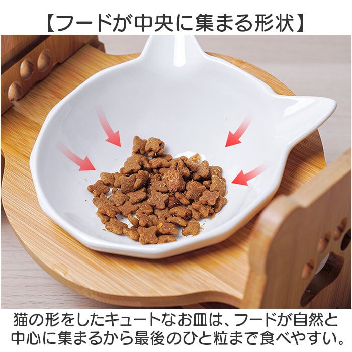 猫用フードボウル 通販 ペット用食器台 陶器製ボウル 斜め高さ調整 食べやすい猫食器 おしゃれな猫型皿 木製スタンド セラミックボウル キャットフード入れ エサ皿水入れ かわいいペット用品 首に優しい設計 傾斜付き食器台 シングルボウル 餌皿スタンドセット 陶器