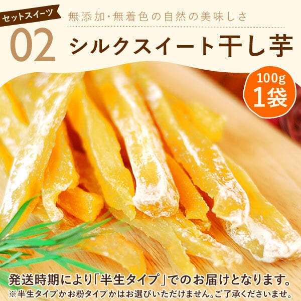 すぐ贈れるギフト 即日発送 お歳暮 お年賀 2026 プレゼント ギフト 干し芋 干しいも 国産 無添加 バウムクーヘン どら焼き お茶 プリザーブドフラワー おしゃれ スイーツ お菓子 和菓子 洋菓子 送料無料 お取り寄せ 手土産 冬ギフト 秋 早割 おいもや 誕生日 ファミリー向け