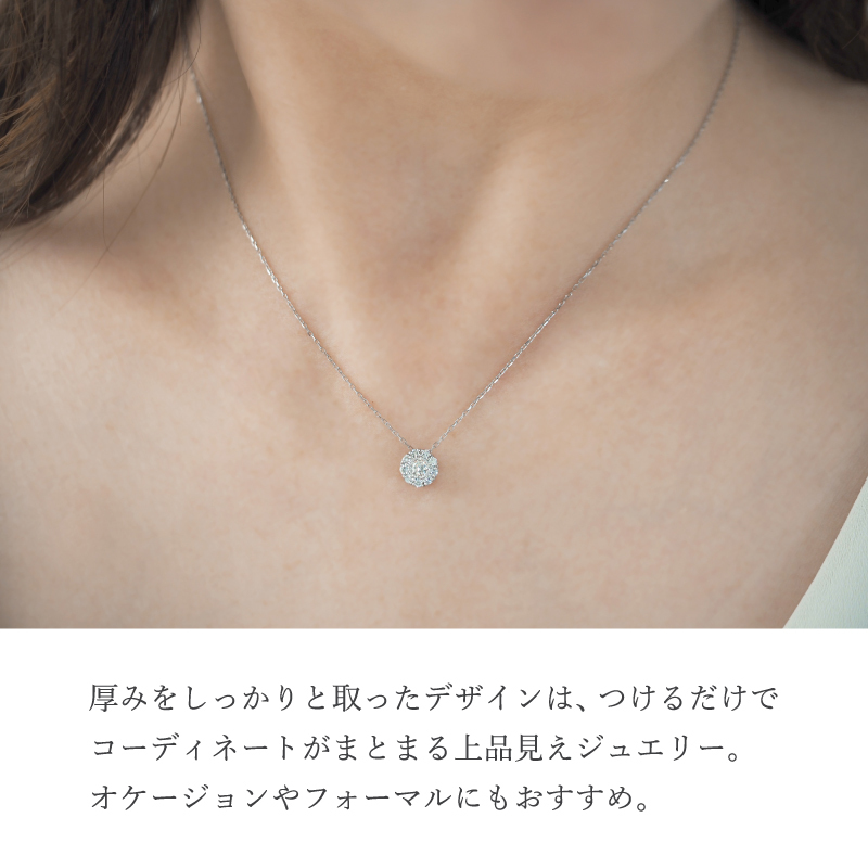 ダイヤモンド ネックレス 取り巻き 0.20ct K18 18K 18金 プラチナ ダイヤ 女性 レディース 誕生日 記念日 結婚記念日 錫婚式 10年 プレゼント ギフト 誕生日プレゼント 自分へのご褒美 フォーマル 20代 30代 40代 50代 60代 妻 彼女 ゴールド ホワイトゴールド ピンクゴールド イエローゴールド ダイヤ アクセサリー アレルギー対応 金属アレルギー 10yd