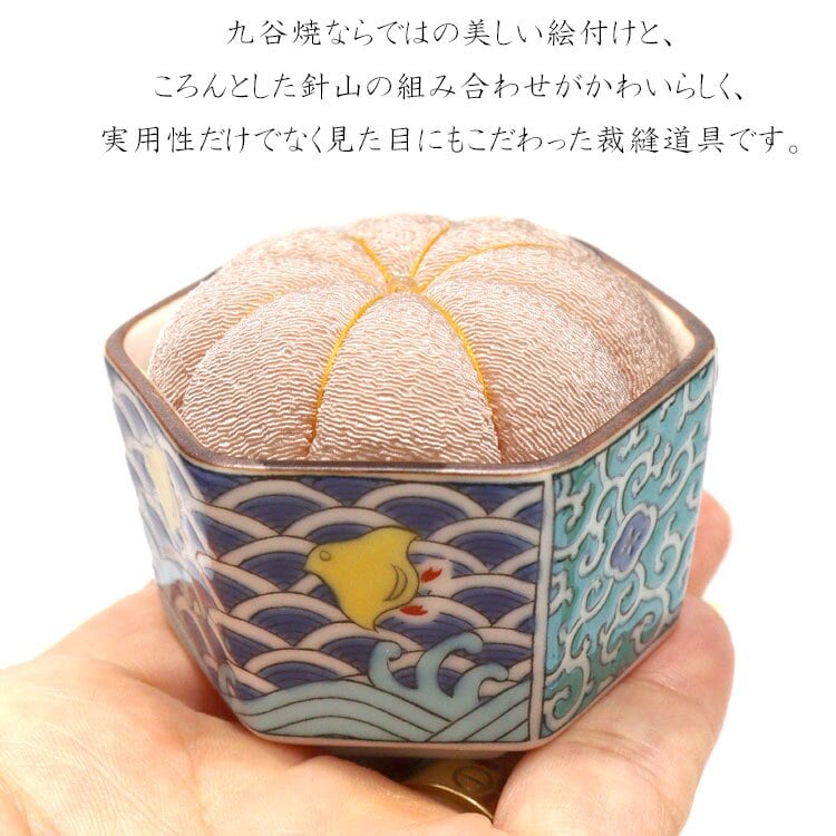 九谷焼 針山セット 千鳥 薄ピンク お針箱 桐箱付き 送料無料 裁縫 道具 針山 待ち針 まち針 豆皿 チェコガラス ハンドメイド 手芸 和雑貨 日本製 ギフト プレゼント 母の日 敬老の日 