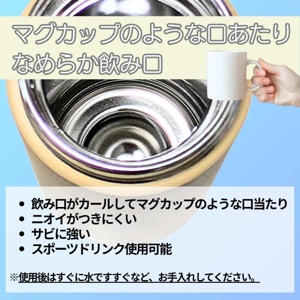 タイガー　500ml　真空断熱ボトル　MMZ-W501　夢重力ボトル　ステンレス製　携帯用魔法瓶　軽量　食洗機対応　新生活　通勤用　水筒　実用的　スポーツ オフホワイト (WZ)