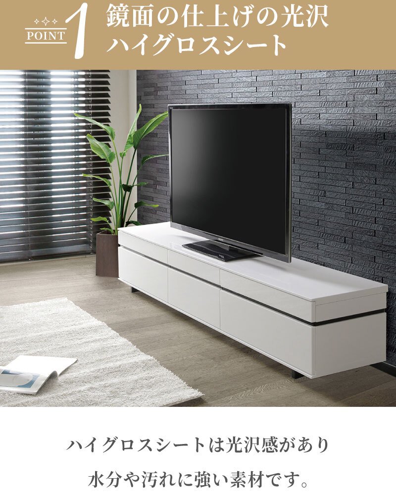テレビ台 テレビボード 180cm ローボード リビング 収納 リビングボード ホワイト 白 おしゃれ 艶あり tvボード サイドボード ピカピカ シンプル 大きい 長い 新生活 配線簡単