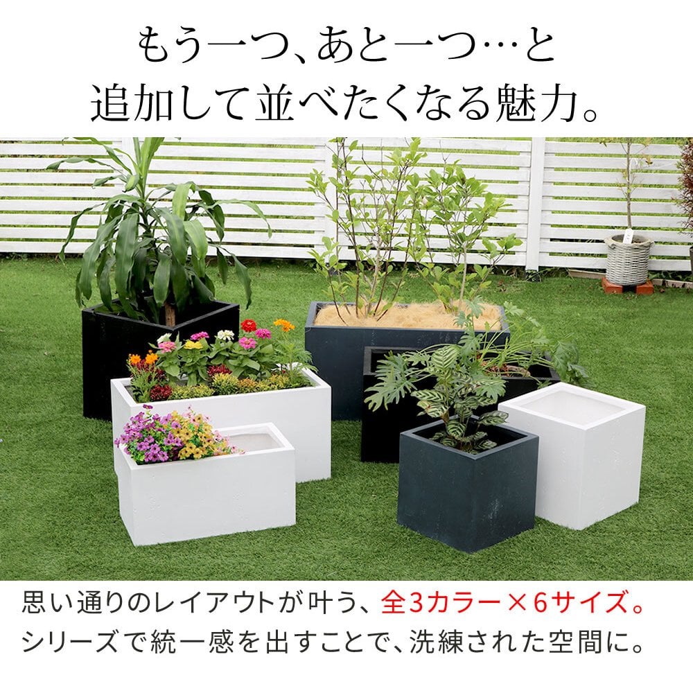 ガーデン マグネシアプランター "TEXTURE" テクスチャー 角型36cm ブ グレーホワイト TEX-360C キューブ型 立方体 正方形 植木鉢 ファイバークレイ プランターカバー ガーデニング 水抜き穴 おしゃれ 北欧 ナチュラル ベランダ