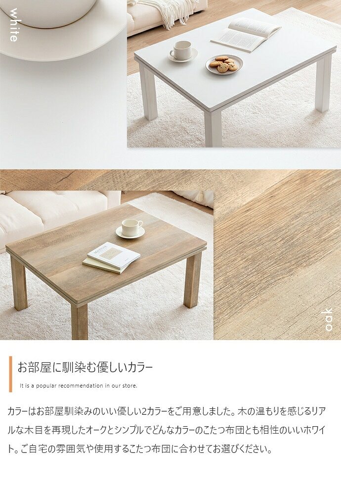 こたつセット こたつテーブル こたつ布団 2点セット コタツ布団 炬燵 こたつ机 長方形 コーデュロイ リバーシブル 毛布 こたつ掛け布団 薄掛け 軽量 丸洗い 洗濯可 洗える 上掛け リビング ダイニング 一人暮らし