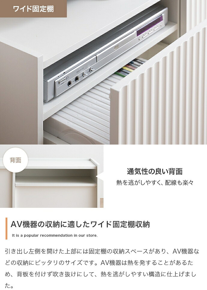 テレビ台 テレビボード ローボード テレビラック TV台 TVボード AVラック AVボード Sheep シープ TV 棚 ディスプレイ 収納 扉 引き出し ルーター収納 コンパクト スリム ロータイプ 新生活